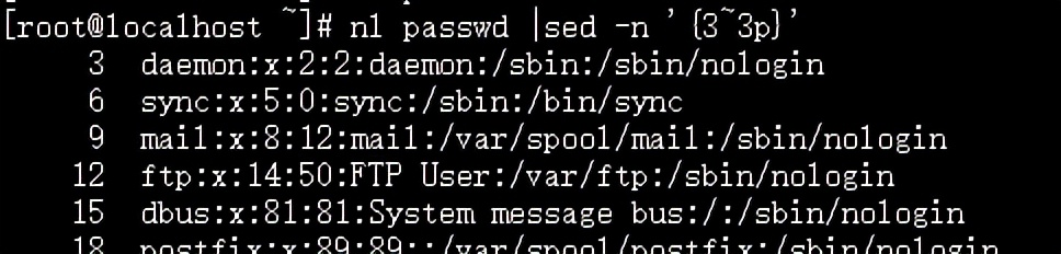 Linux命令之三剑客awk、sed、grep