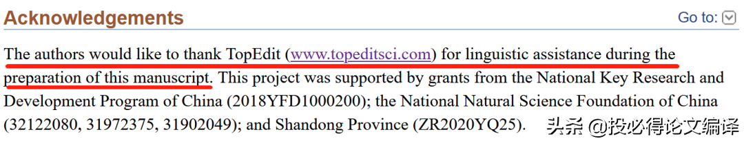 喜讯！又一篇中科院1区仅2个月发表，盘点国内高校主办的SCI期刊
