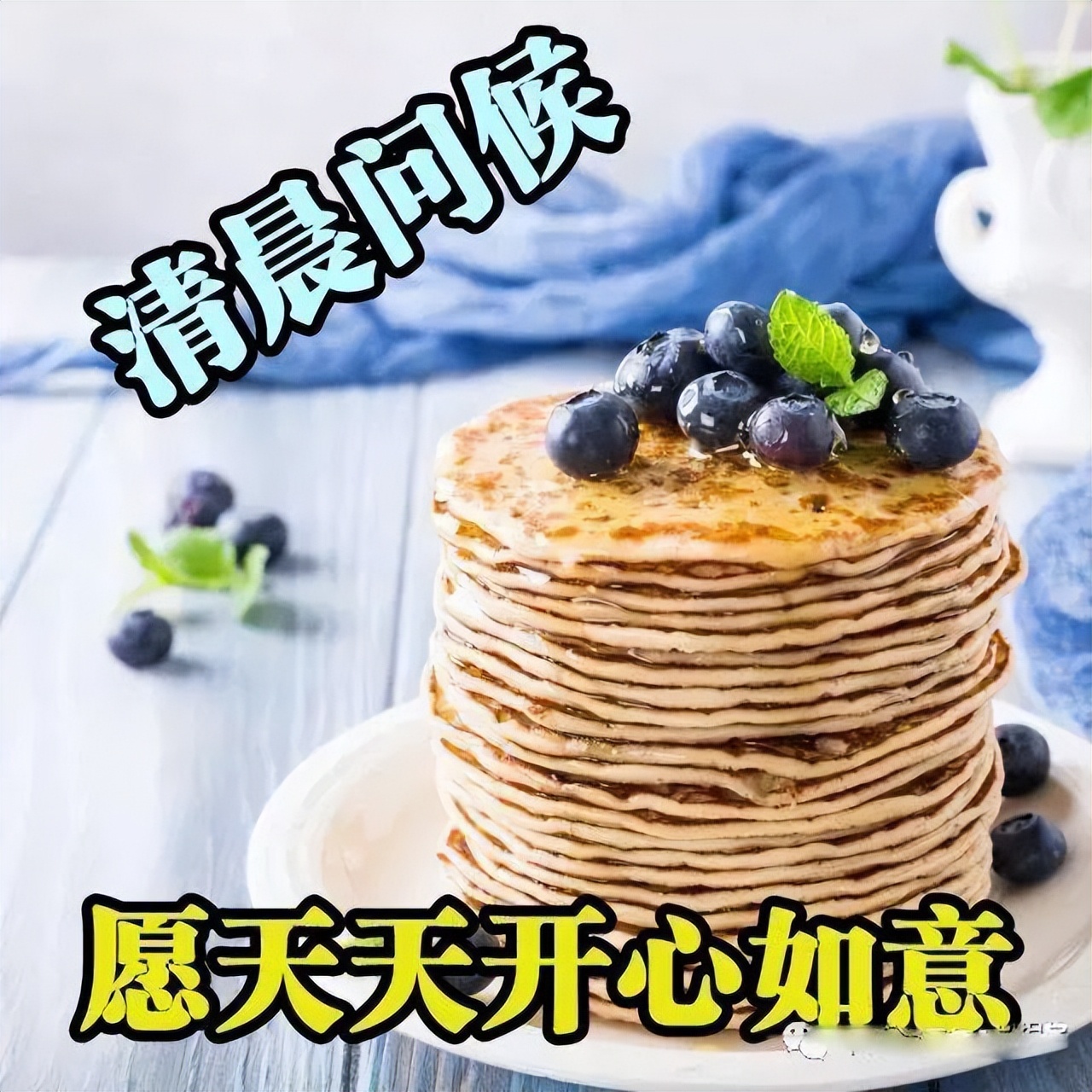 早上好问候祝福语录动画表情图片 清晨曙光初现，幸福就在你身边图片