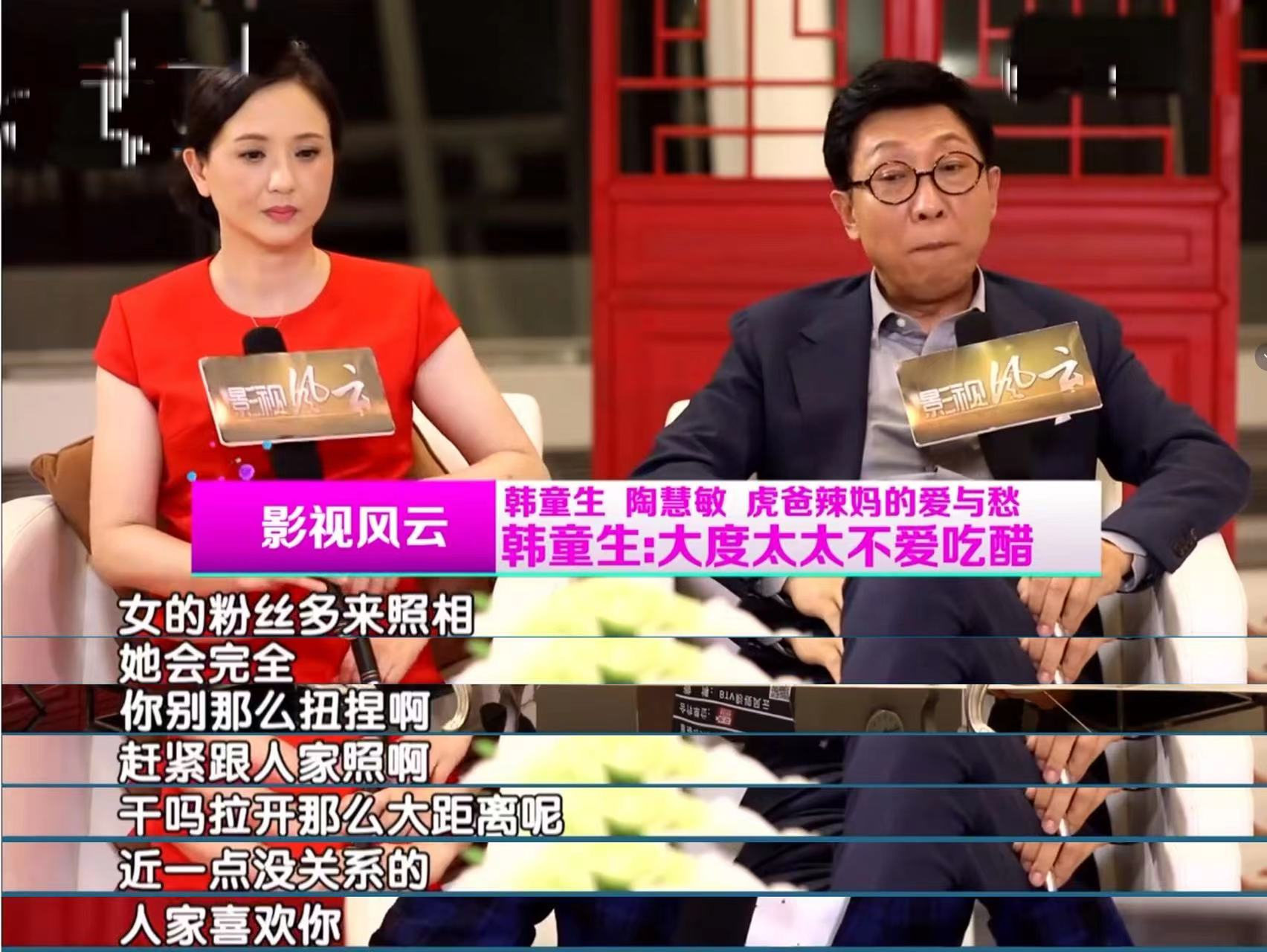 “爸爸专业户”韩童生：放弃铁饭碗当演员，与妻子恩爱多年很幸福