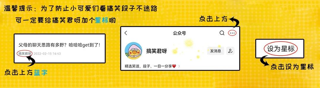 新时代的AA制，“出钱出力量”，确认了眼神，诡计多端的男人
