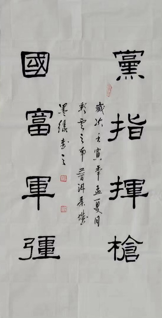 砥礪奮进廿五载 攜手再上新征程——特别推荐艺术家闵文