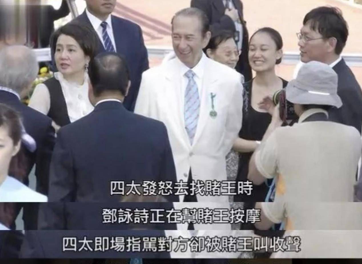 起底赌王三房：子女全员低学历恋爱脑？蓝琼缨去世三太要如何自处