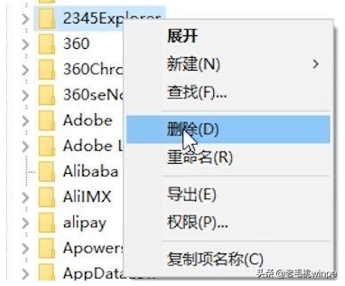 电脑上总是会自己出现流氓软件(有些流氓软件隐藏在电脑深处不容易发现)