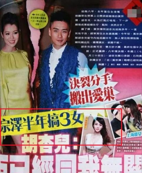 段奕宏的暗恋人尽皆知，黄宗泽的悔过来得太晚，这3对明星太可惜