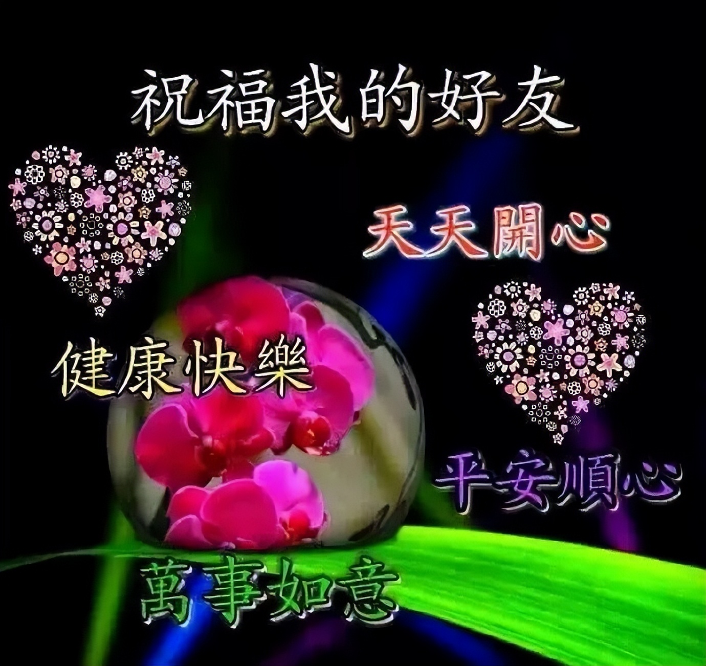 周六发朋友圈的唯美心情说说短句 天天开心 迎接美好今天图片