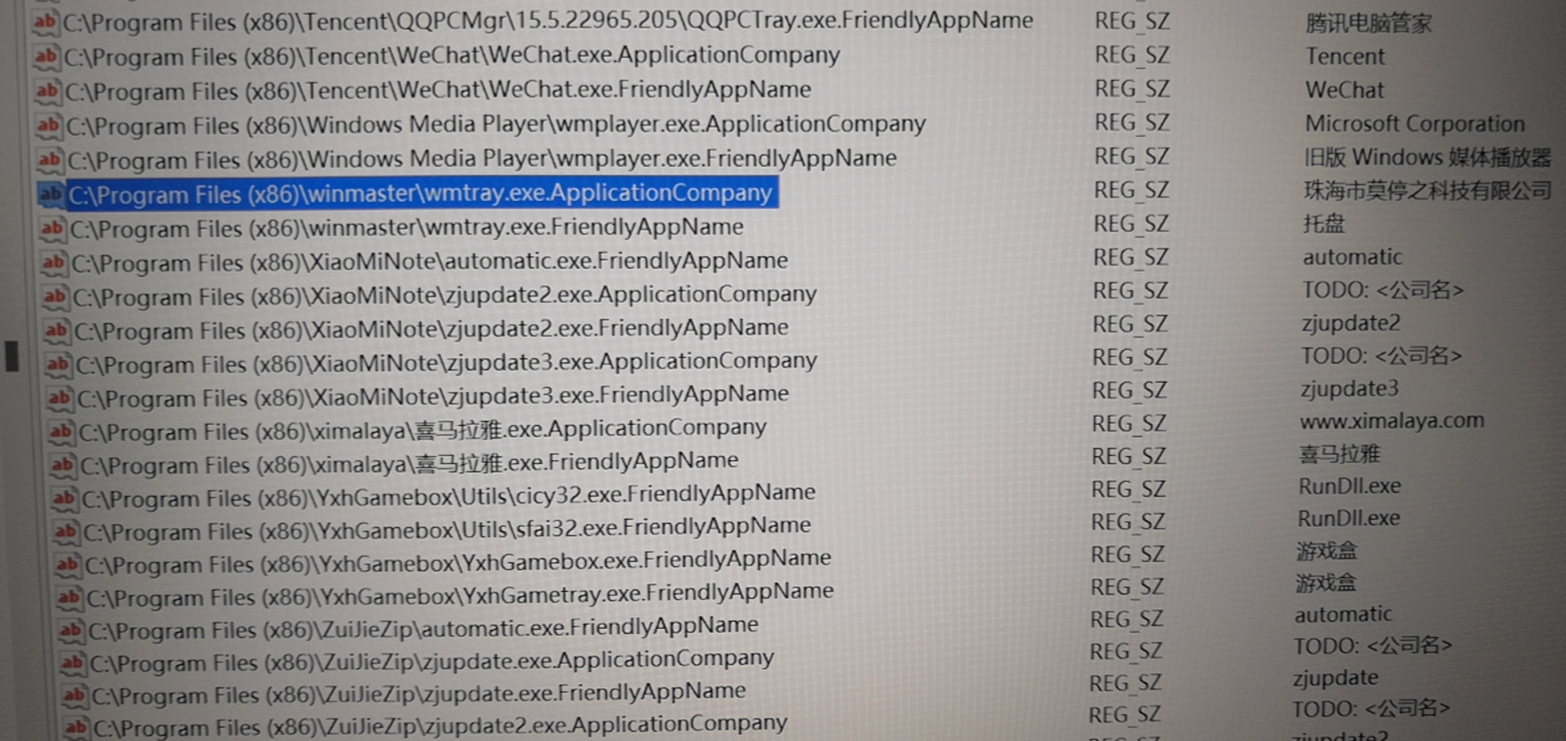 昨晚大战流氓，终胜，甚累