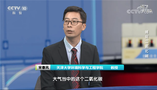 撒贝宁现场点赞！今年，天津大学8次“亮相”中央电视台，频频高光！