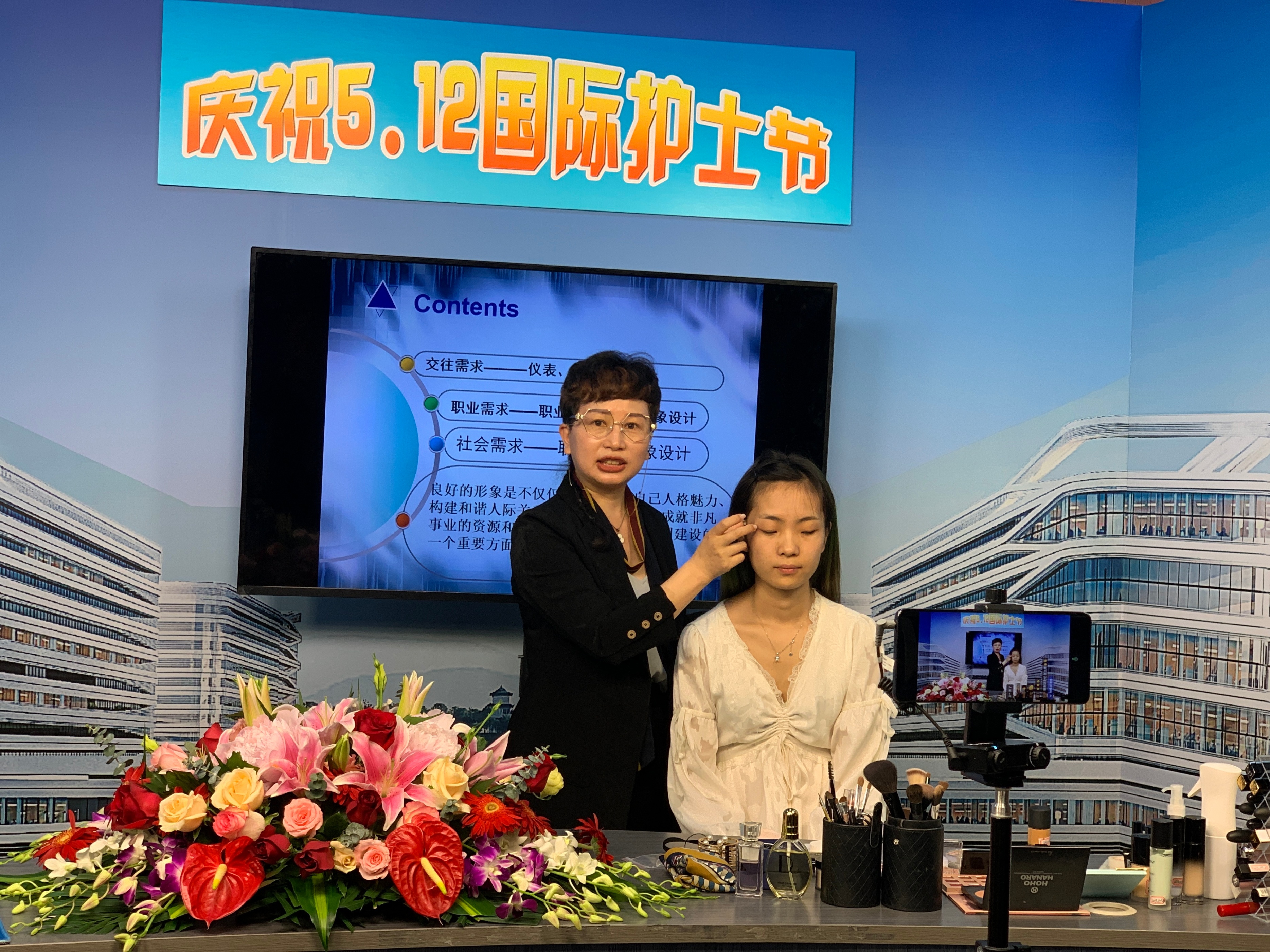 遇见更美好的自己丨西安市红会医院开设护士节收纳美妆直播课程