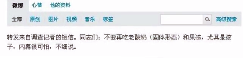 一哭成名，央视“任性”主播赵普，直播无人理会，他这些年干嘛了