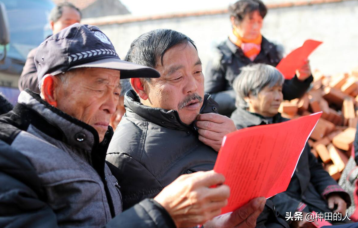 村干部养老保险,村干部养老保险政策及补贴标准