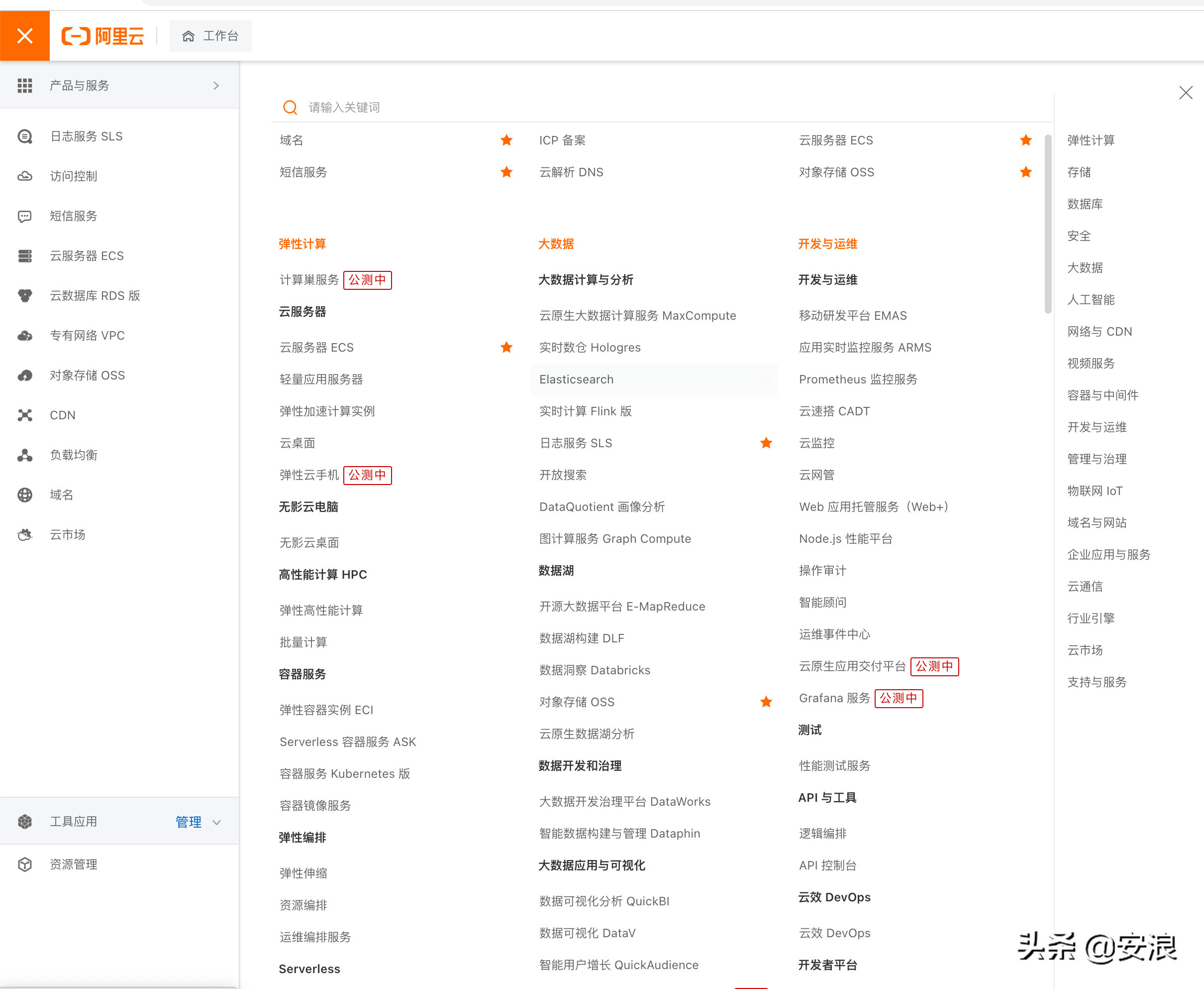 買服務(wù)器買阿里云還是騰訊云？我更推薦阿里云