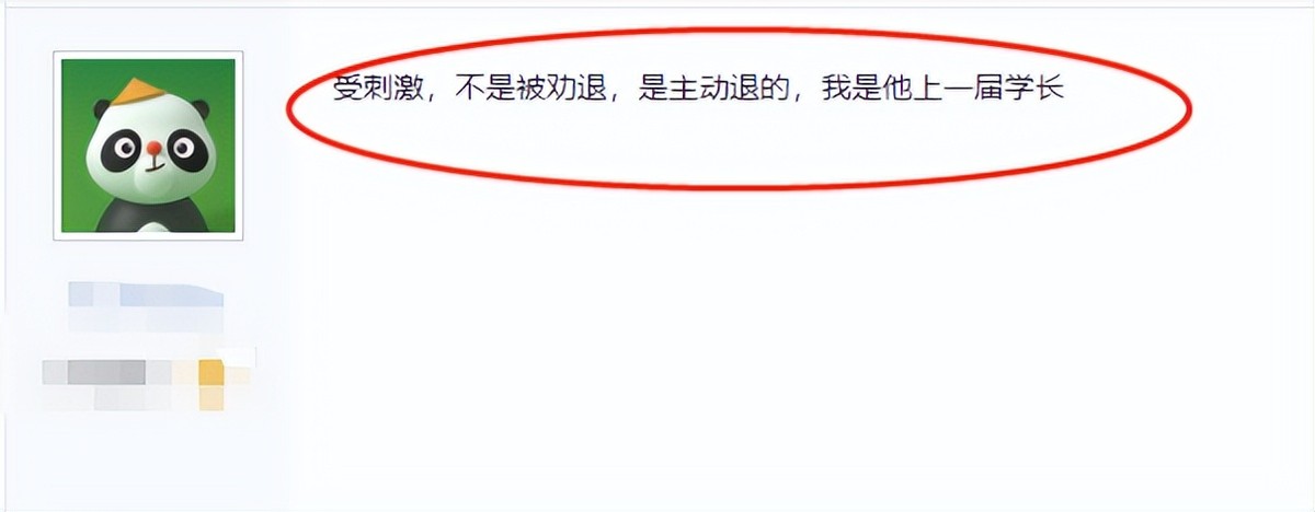 吃个桃桃后继有人，王甜心凭矫揉造作出圈，真实身份是985高材生