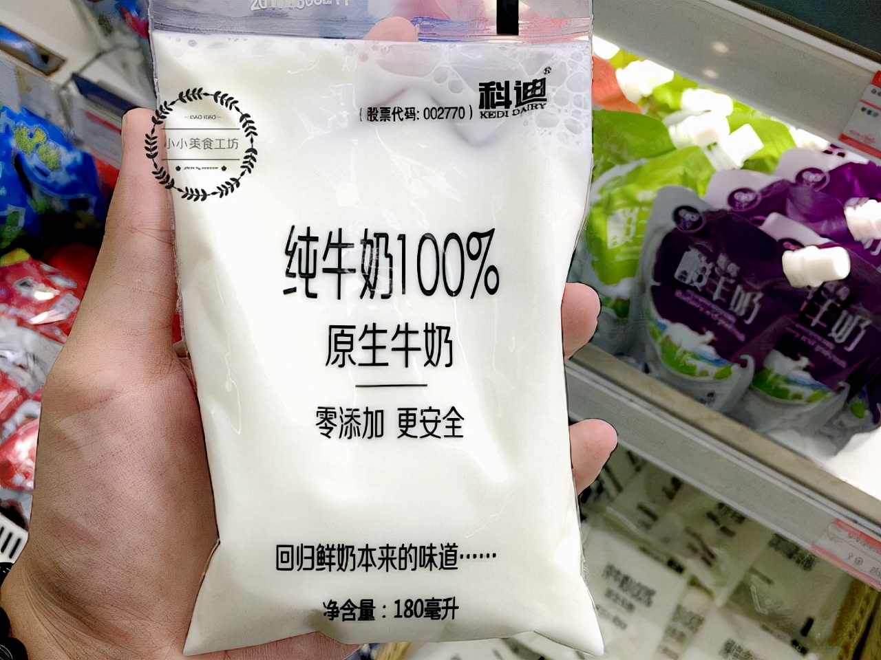 买牛奶别只会认牌子，这8个地方奶同属精品，质优价廉，别错过了