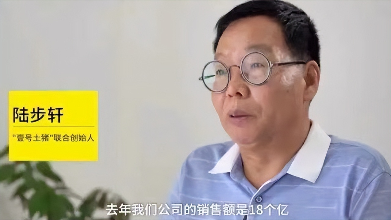 18年前，那个被迫当街杀猪卖肉的“北大才子”陆步轩，如今咋样了