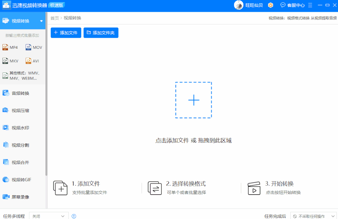 網上下載的視頻無法播放？教你2個萬能的解決方法，誰用誰爽
