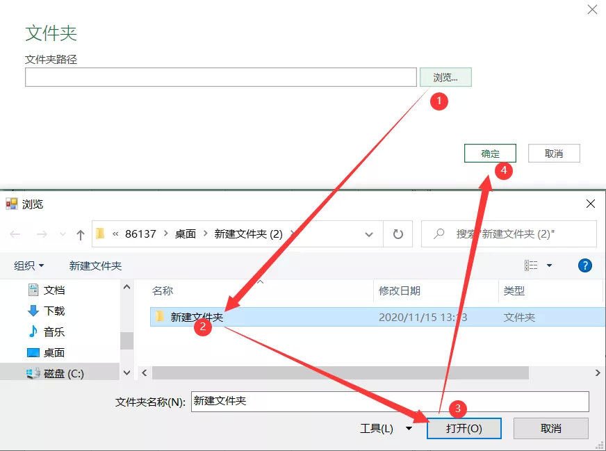 太變態了，這個Excel功能居然能自動合并表格