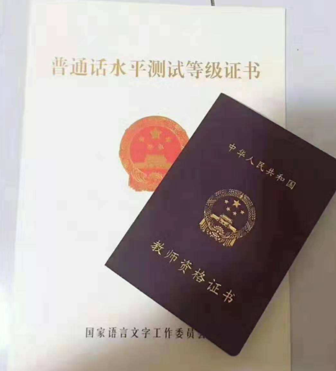 师范生迎来好消息，教资或将迎来新规，学历和专业有可能受限