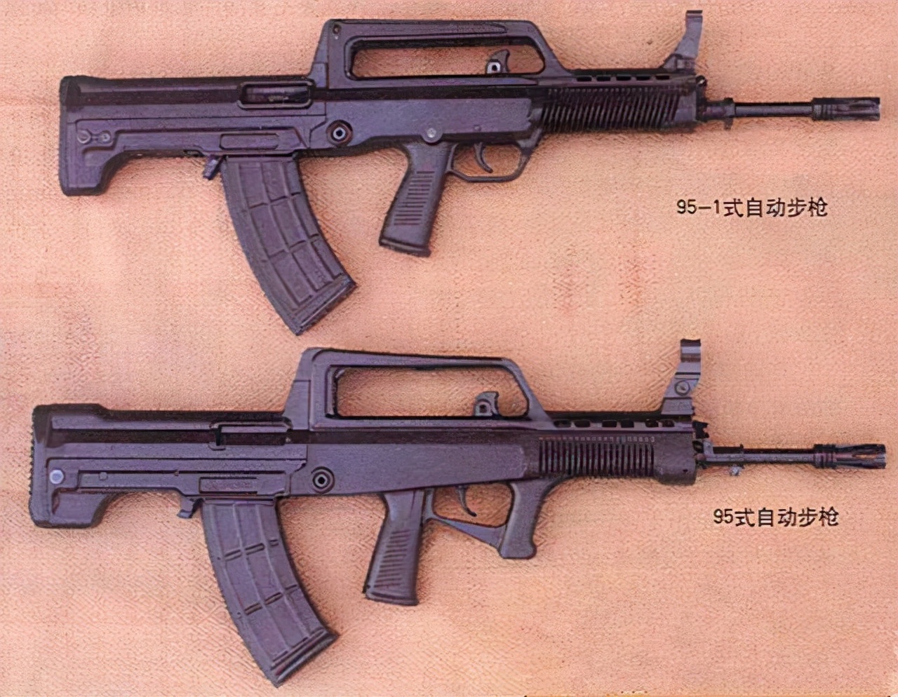 中国枪支,中国枪支管理
