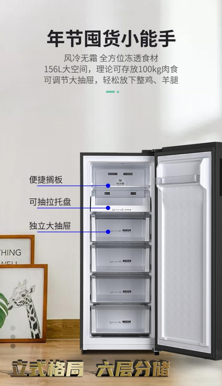 留住第一波春鲜,澳柯玛立式冷柜囤出新滋味