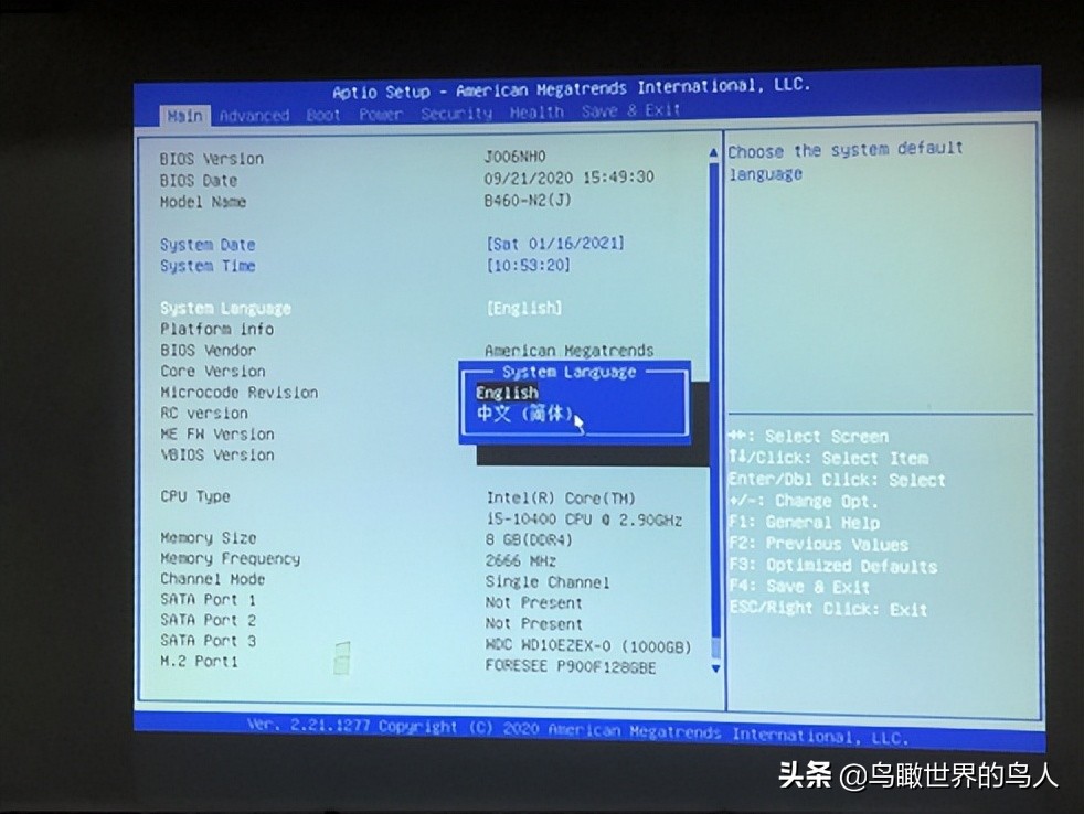 驱动总裁有必要安装吗(「技术0002」清华同方通用机WIN10改WIN7的安装步骤和注意事项)