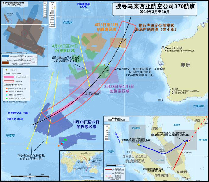 马航mh370事件(顶级调查员：马航MH370或因“谋杀自杀”坠毁，飞机或被故意抛弃)