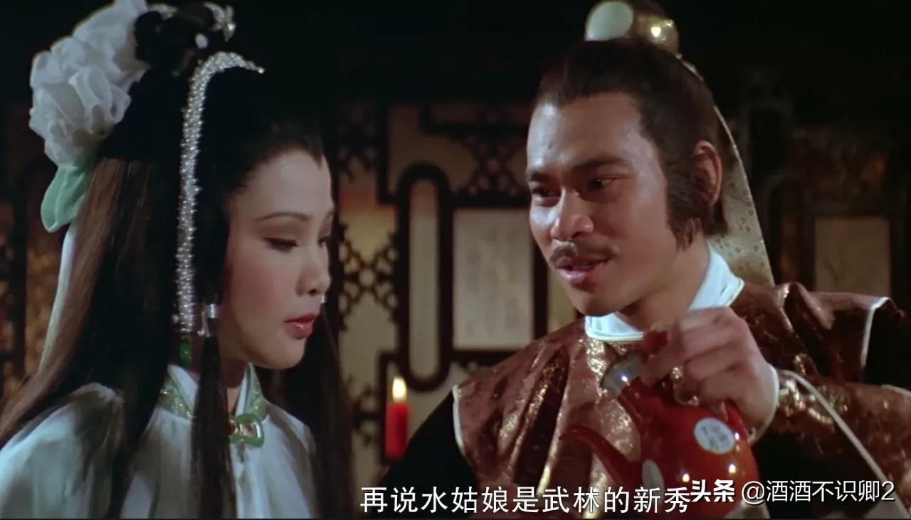 小时候看过的电影《请帖》伪装成“大侠的”反派古非天真的很小人