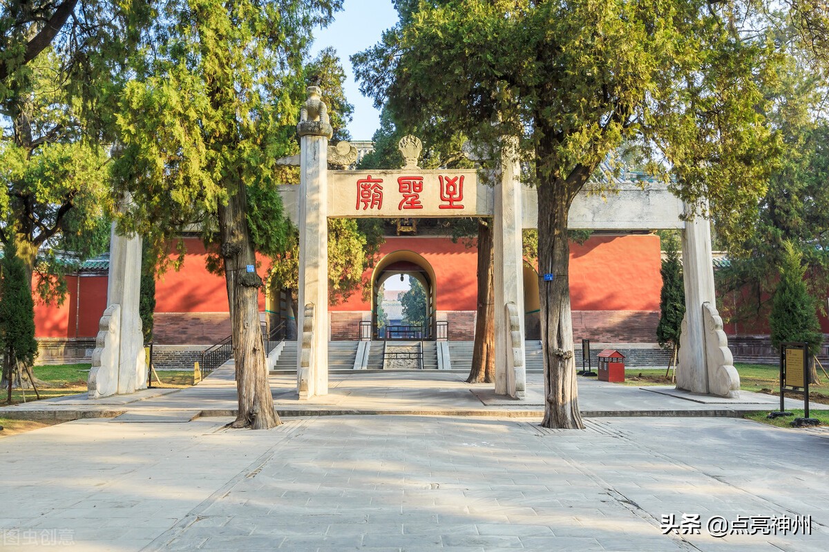 曲阜旅游景点一日游图片