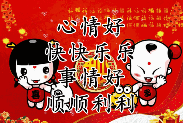 01.25」早安心语,正能量最棒语录句子,2022北方小年图片