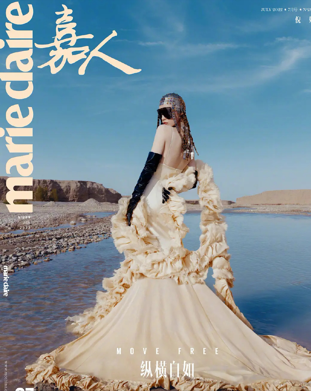 前有刘雯后有倪妮，“爱死机”造型成新流行，原谅我get不到了