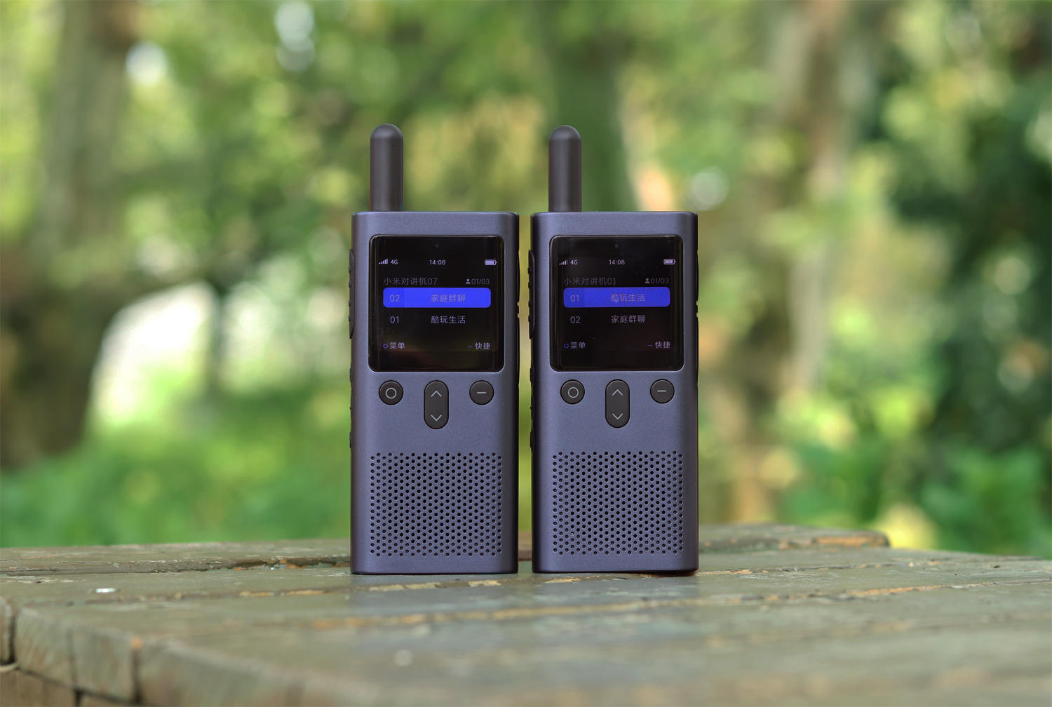 网络对讲与手机语音谁好用？小米对讲机3 4G全国版告诉你答案