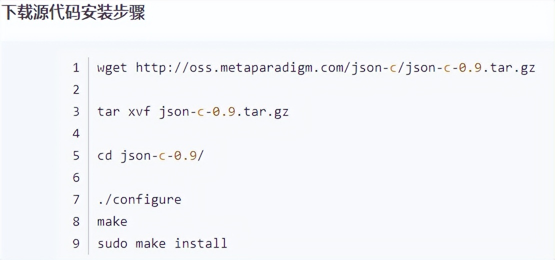 JSON-c和cJSON哪种更好？