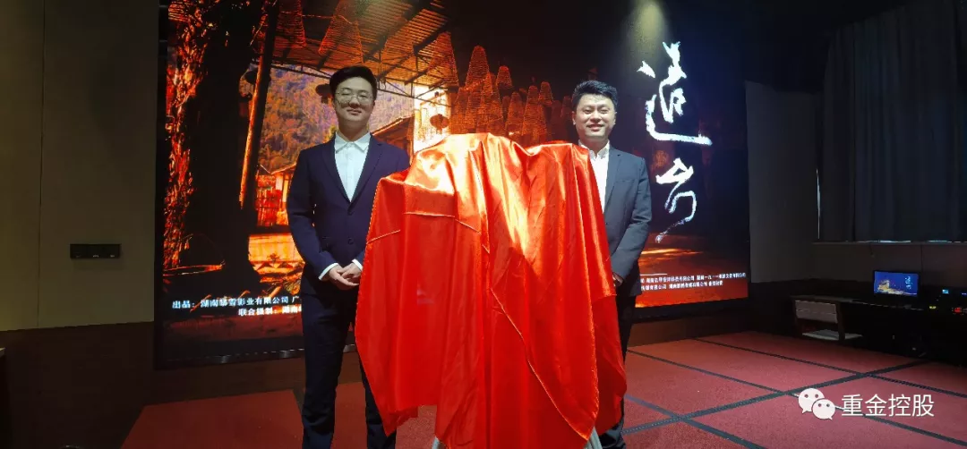 「重金影业」联合出品的文艺电影《远方》开机揭幕仪式插图3 「重金影业」联合出品的文艺电影《远方》开机揭幕仪式