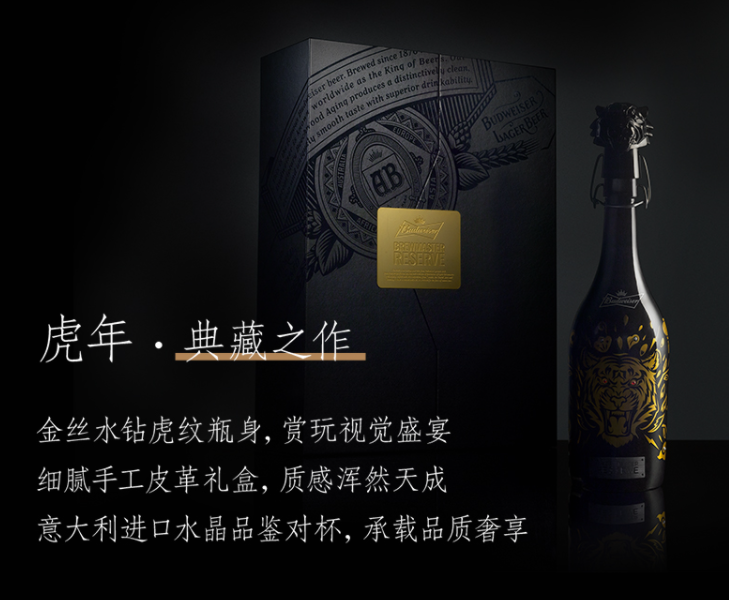 啤酒一瓶一千多！你喝过吗？