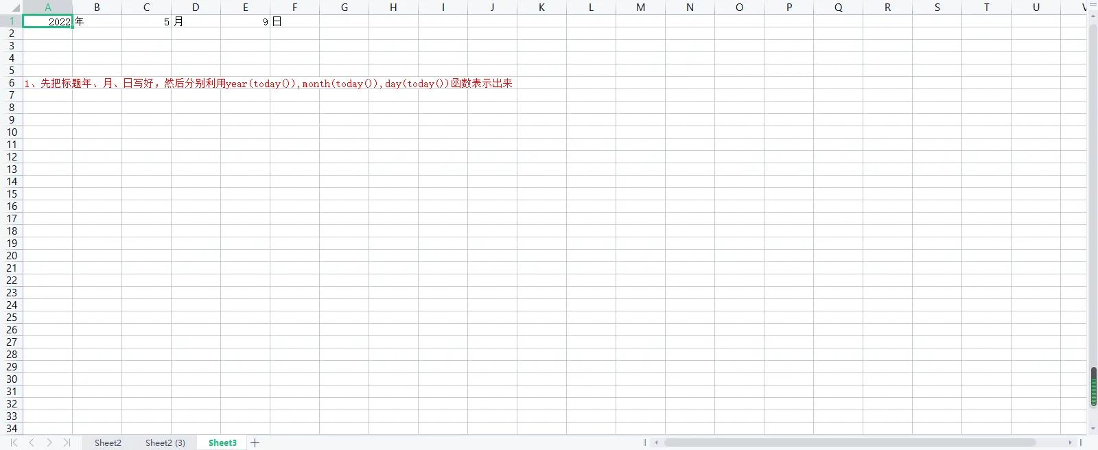 excel表格制作日历(excel 怎么做日历)