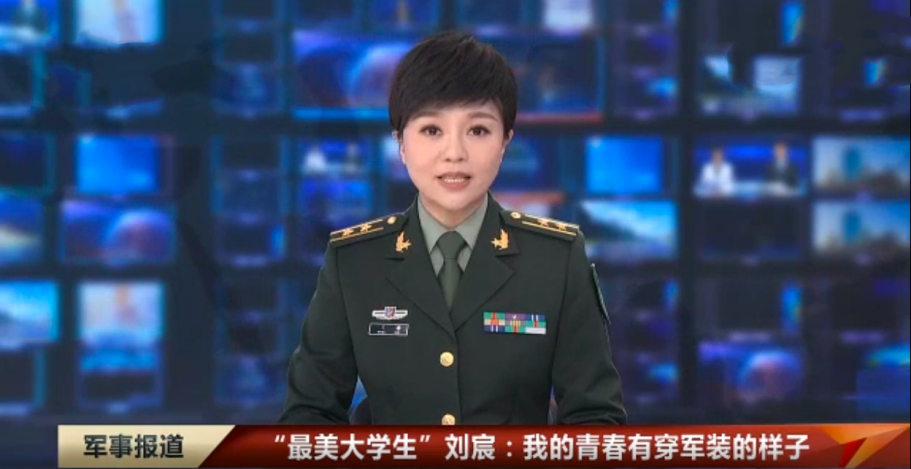 火了！回顾2021，央视、人民日报等频频“聚焦”这所双一流大学