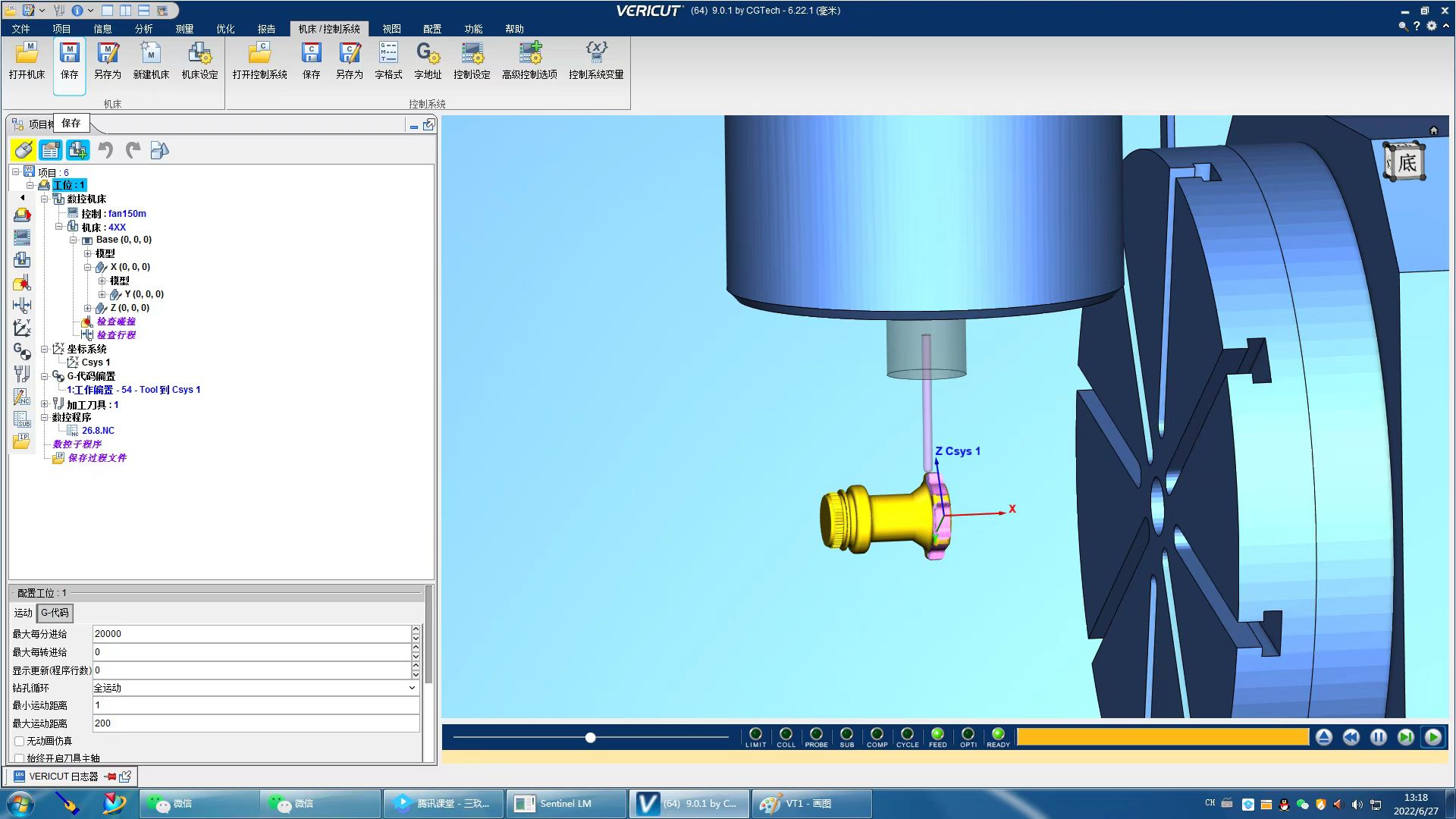 全网最实用的VT仿真模拟软件，把数控模拟发挥到极致