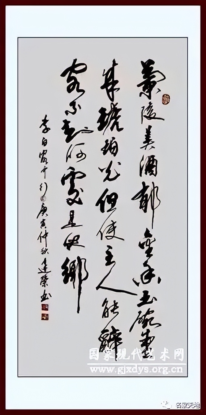 缪建荣︱翰墨百家—中国当代艺术名家系列