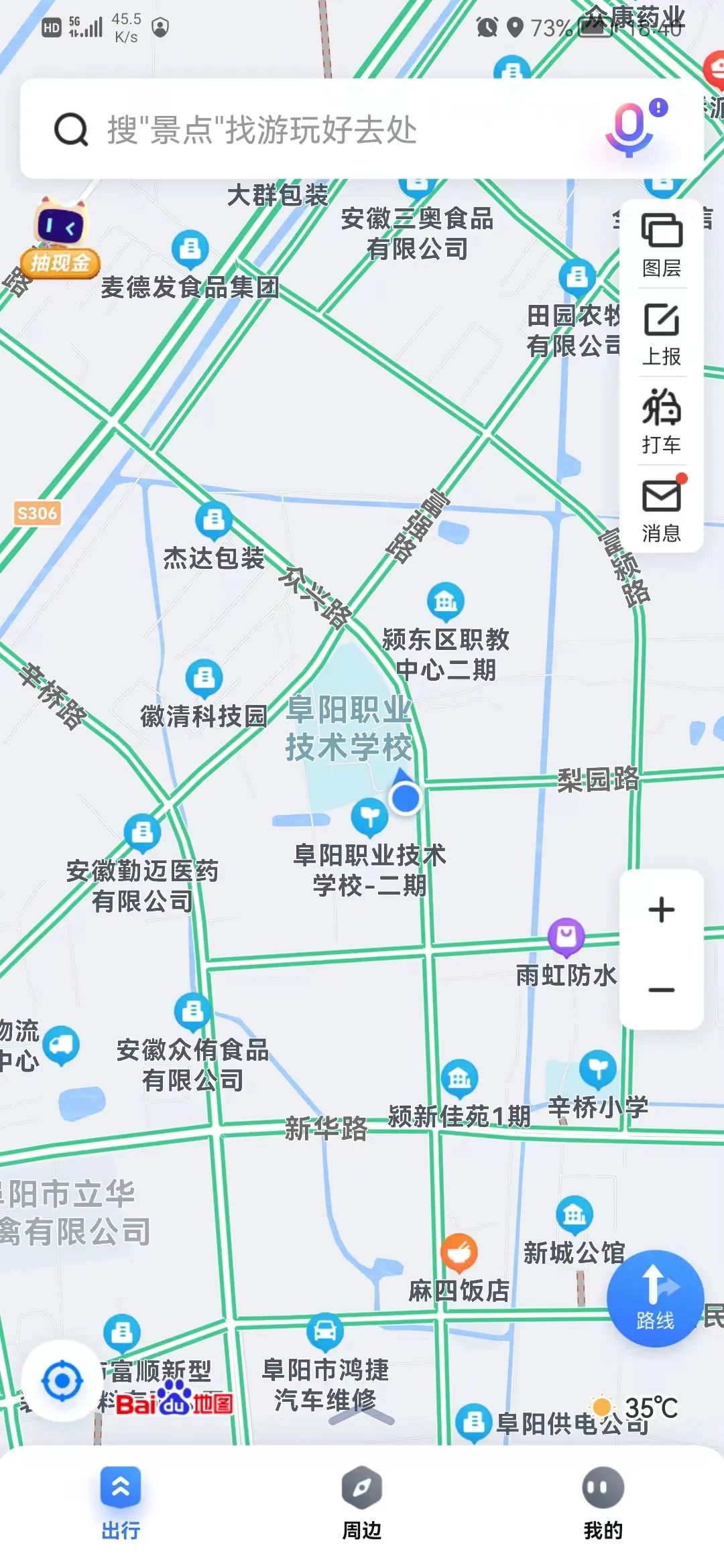 刚刚发布！事关阜阳事业单位公开招聘！