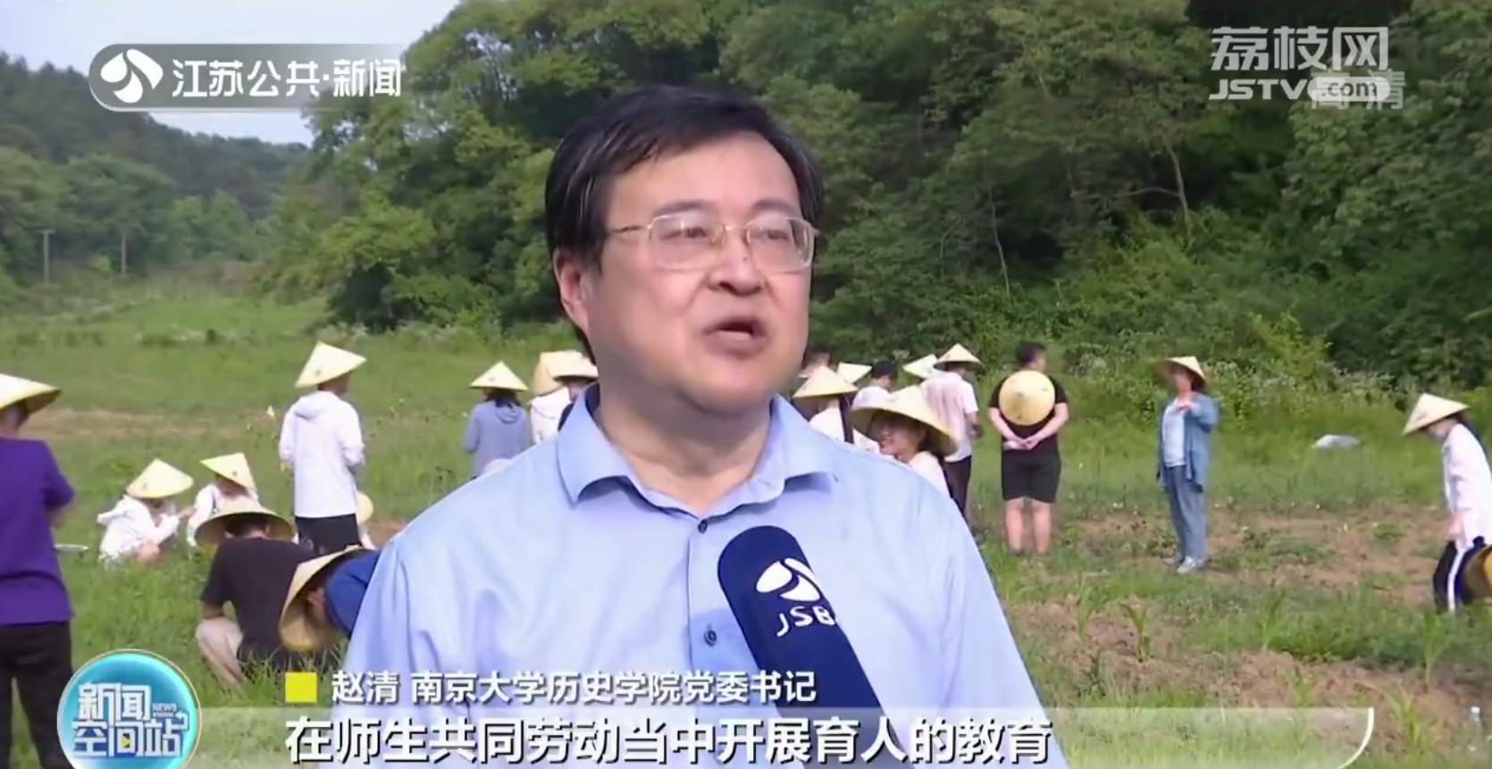 大学师生下田插秧！南京大学历史学院把课堂开到田间