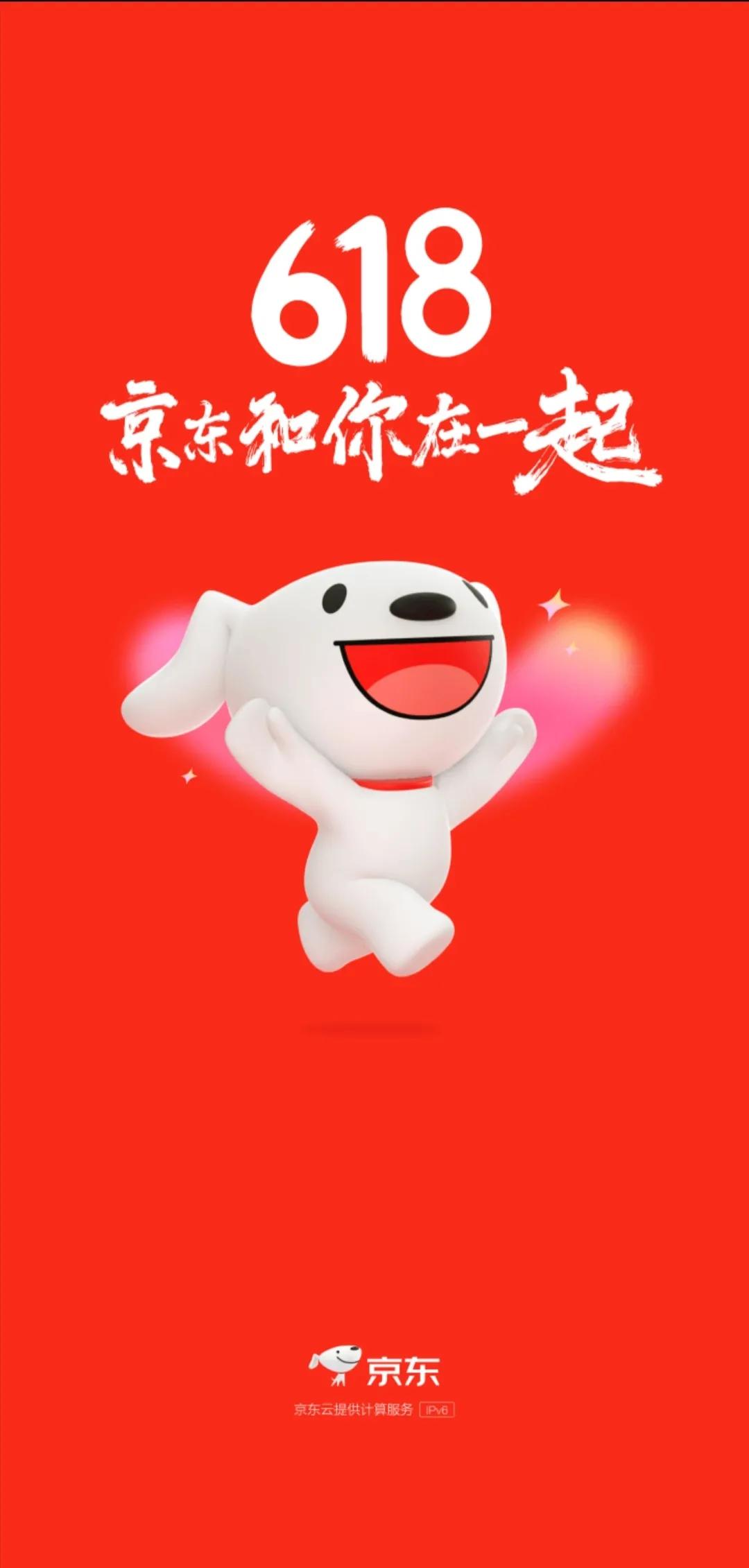 京东618家电类目竞速榜来了，海尔获得多个类目TOP1