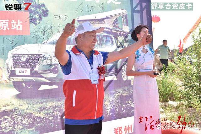 郑州日产锐骐7太原上市发布会圆满成功