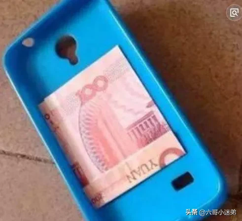 为什么有的人在手机背后放一张100元的人民币?
