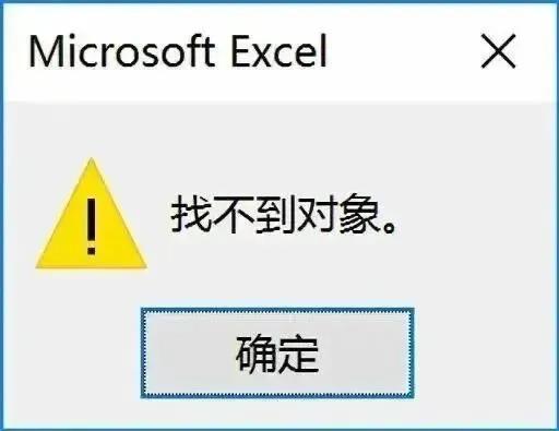 表情包｜我怀疑这是个圈套