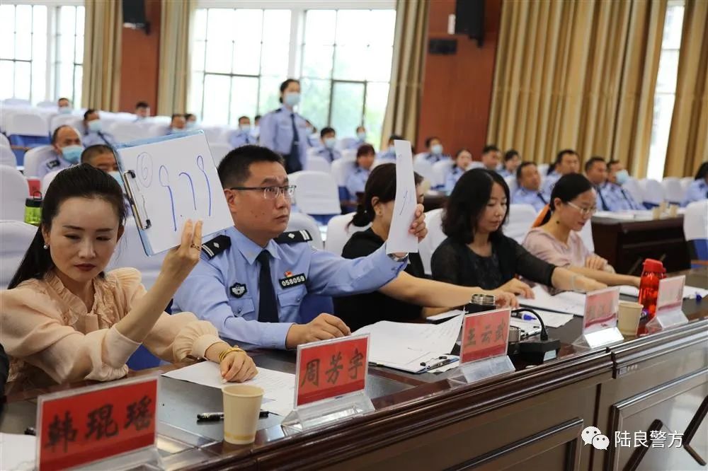 陆良县公安局组织开展“护航二十大 忠诚保平安—最美陆良警察故事”讲演比赛