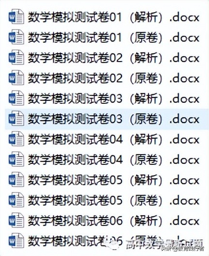 五年高考三年模拟数学电子版（2022年高考数学全真模拟热身卷及答案考点解析）