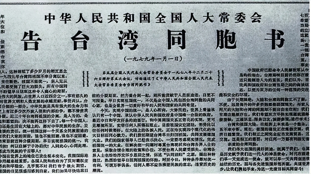 1987年，蒋经国看完邓小平送给的礼，红了眼眶：共产党的情我领了