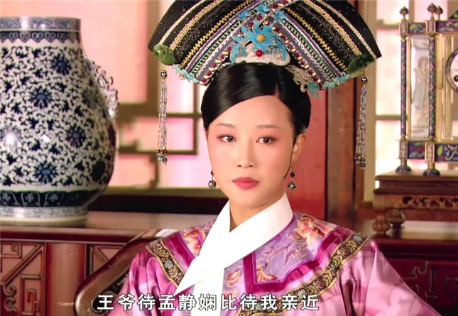 甄嬛传：孟静娴真是倾慕果郡王才非要嫁给他？真相没那么简单