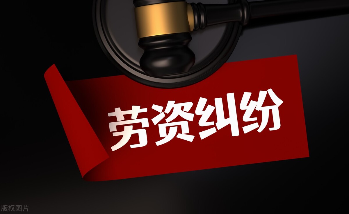 重磅！德邦新增经营异常，涉嫌不足额缴纳社保公积金被立案调查！