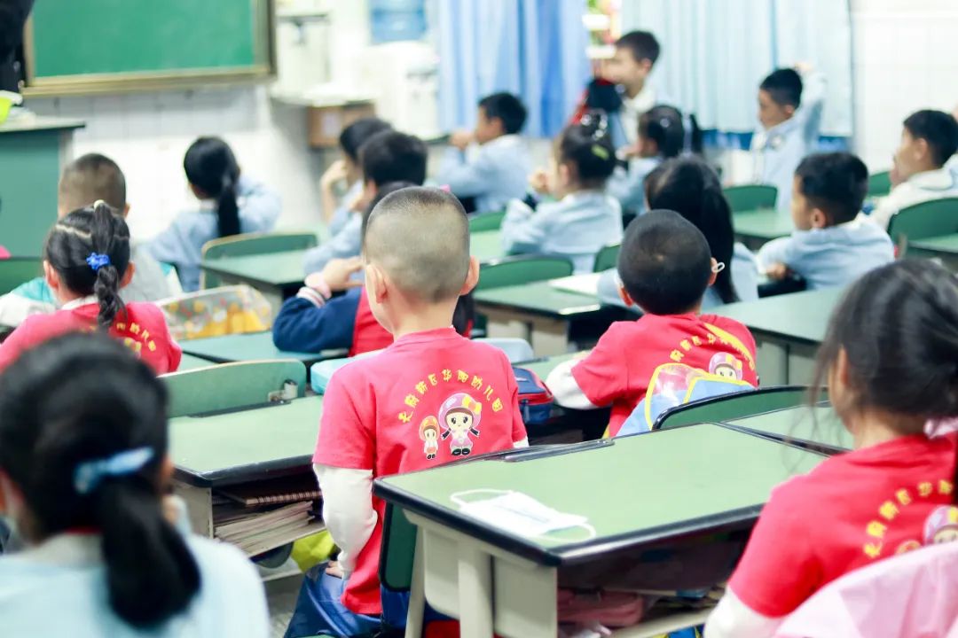 快乐衔接 共赴美好｜华阳实验小学积极认真做好科学幼小衔接活动